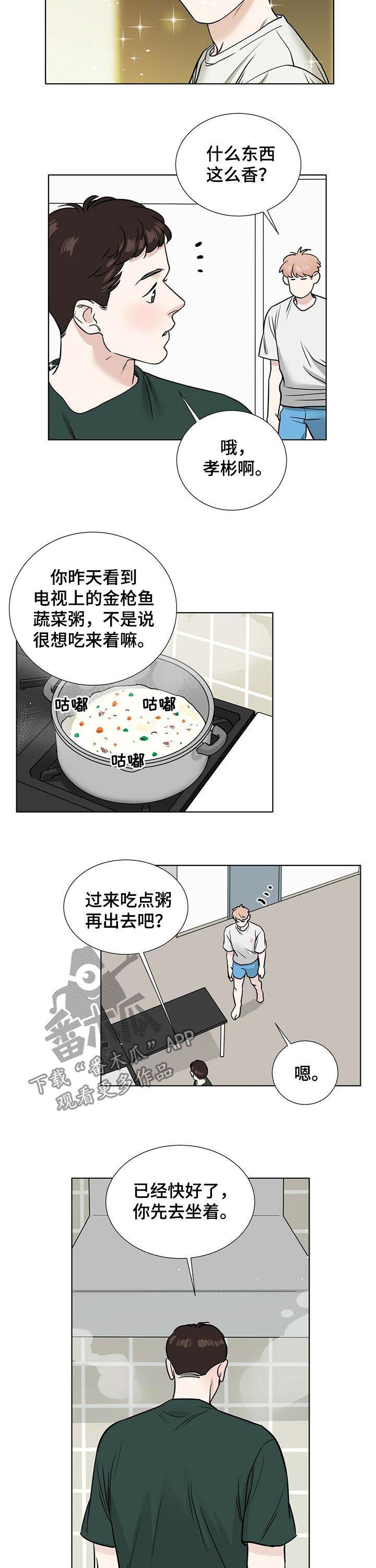 第34章：想和你待在一起3