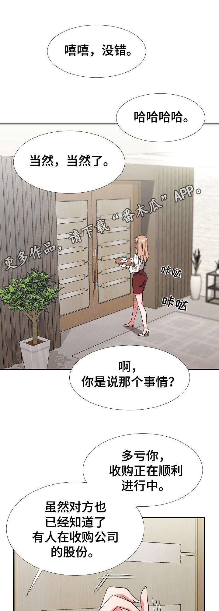 第12章：计划12