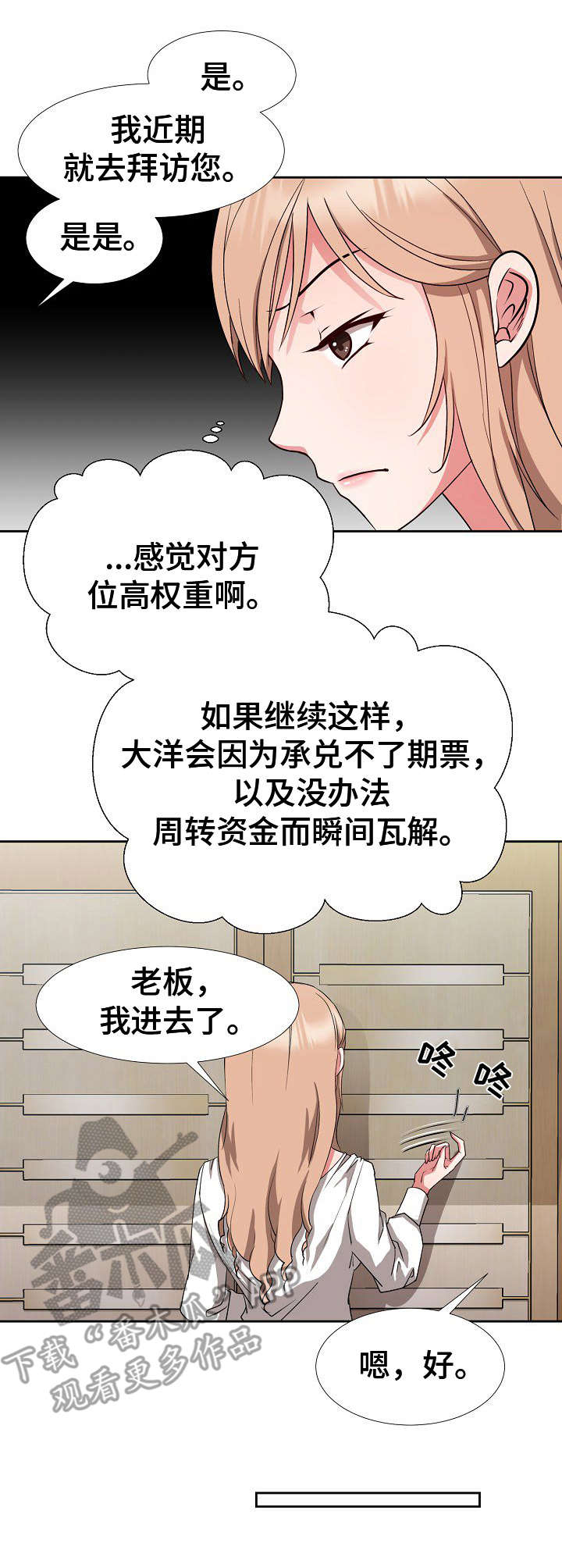 第12章：计划10