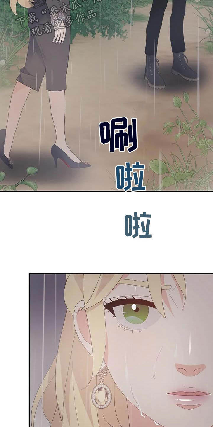 第42章：神经病19