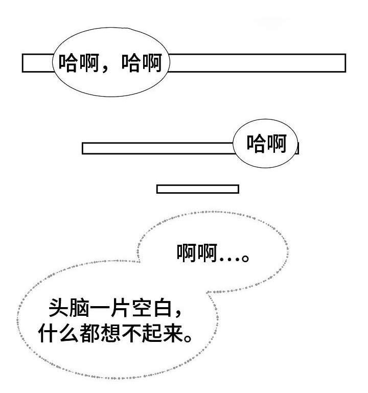 第20章：一片空白5