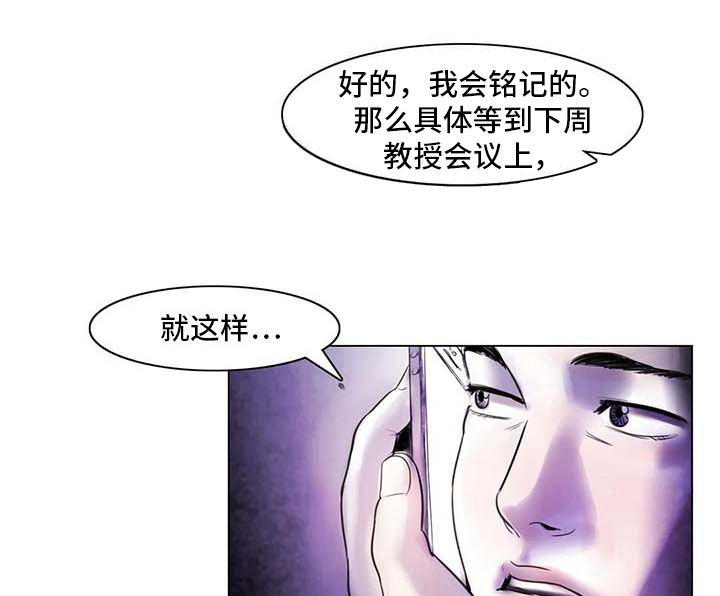 第21章：逃避的方式16