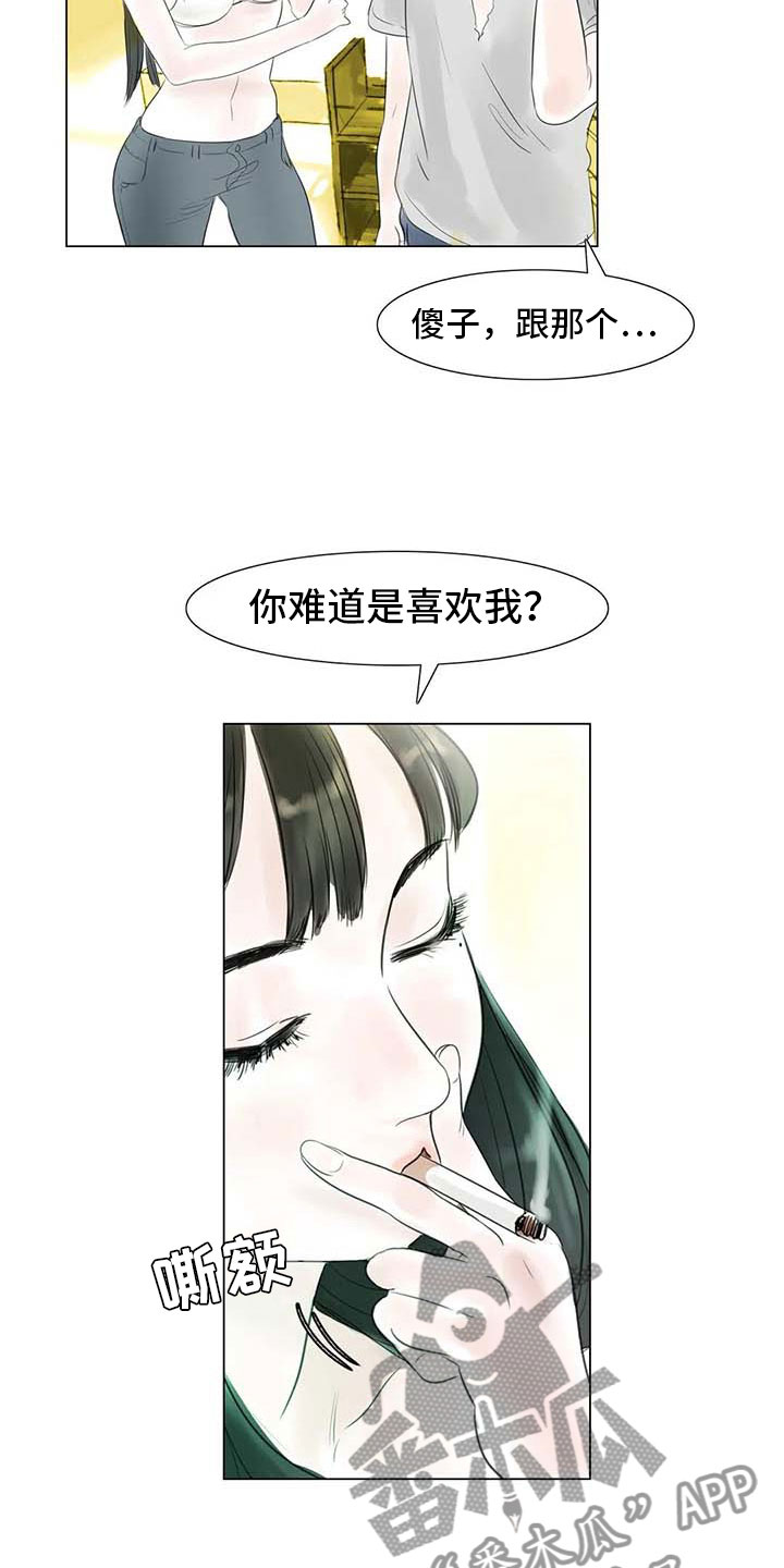 第33章：随心所欲15