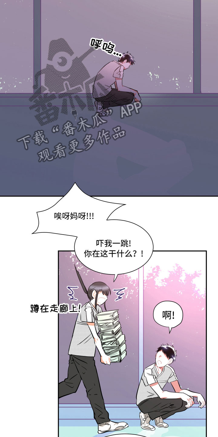 第30章：妈妈7