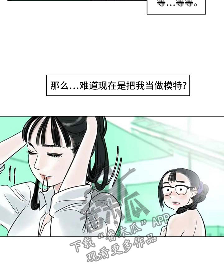 第19章：美莱的世界0