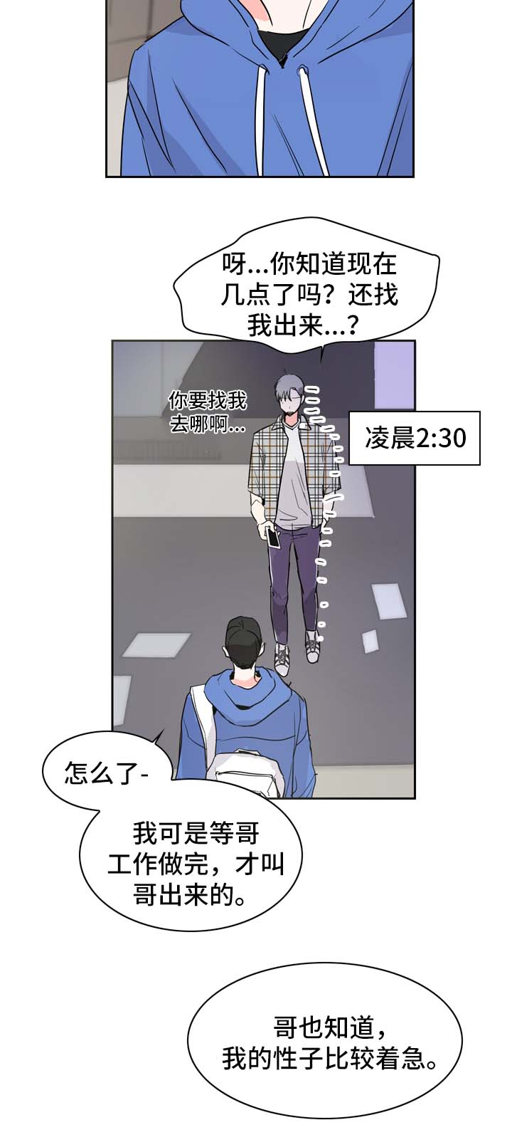 第13章：拍摄开始8