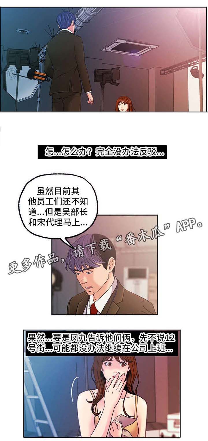 第21章：保守秘密1