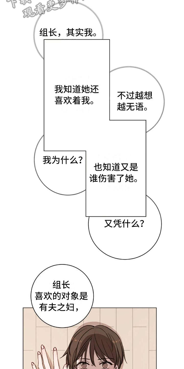 第12章：不是失误18