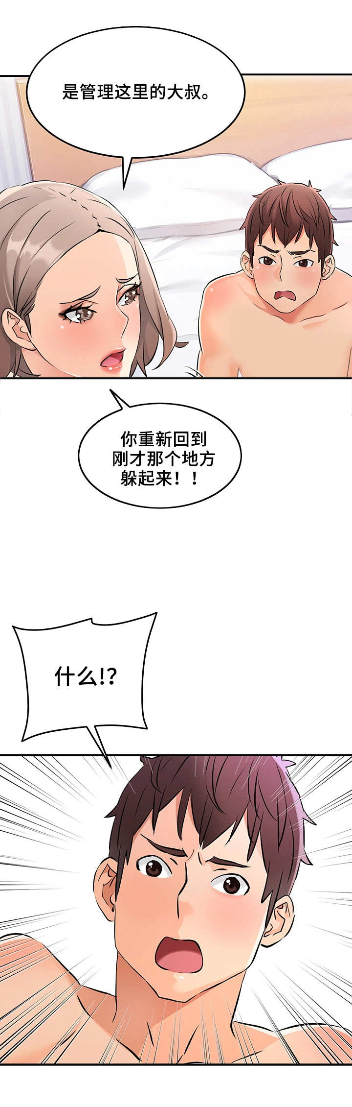 第9章：证据0