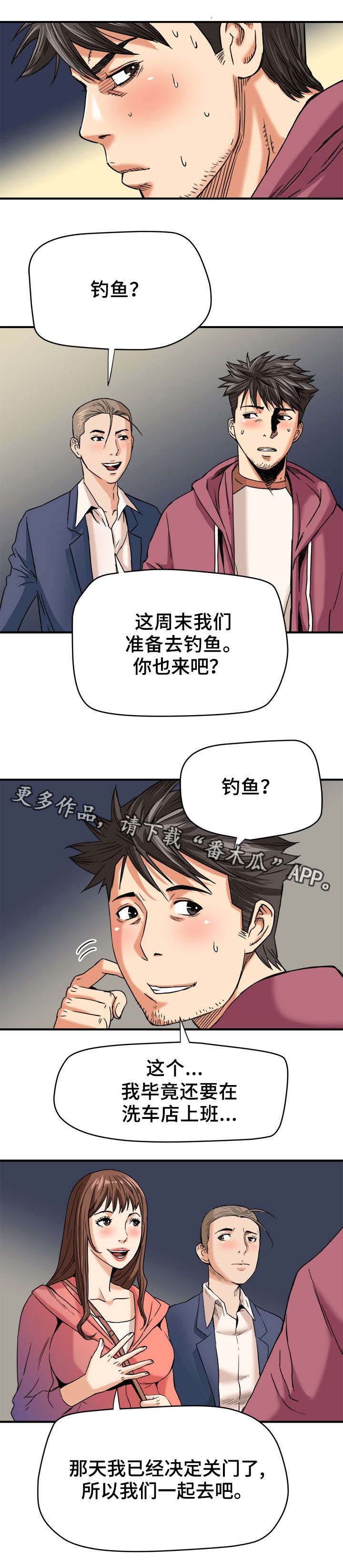 第15章：撞见1