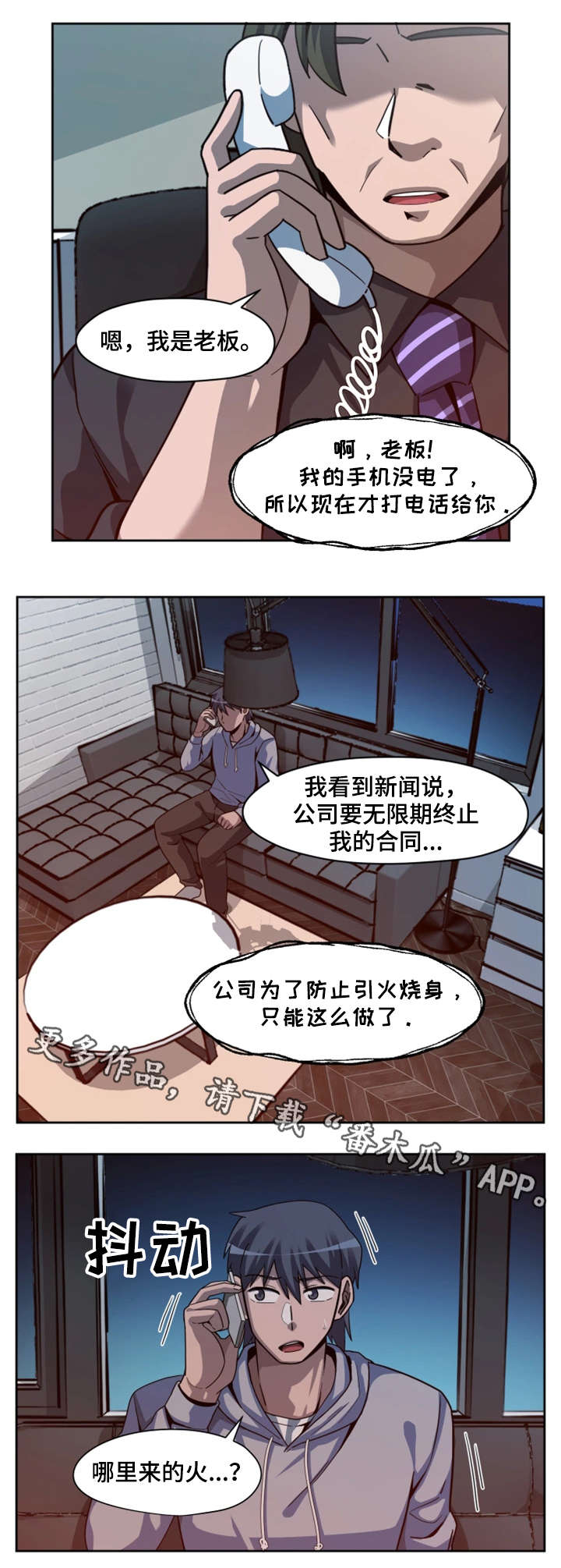 第26章：放弃4