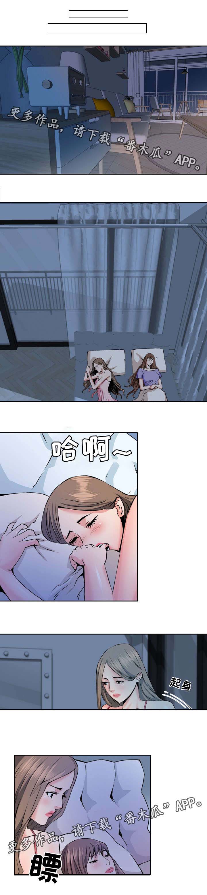 第32章：英雄救美1