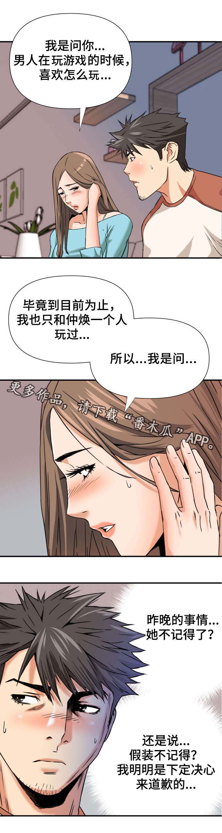 第12章：双线行动0