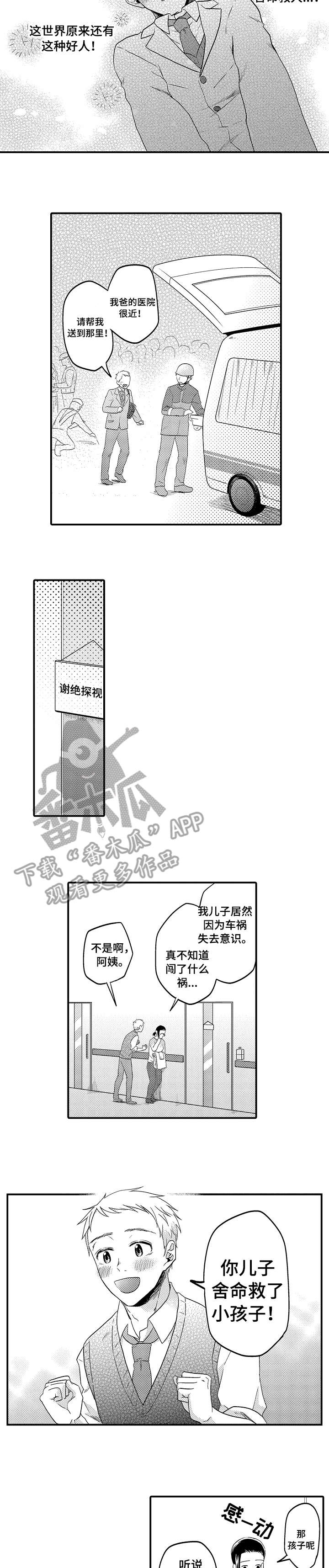 第11章：接下来1