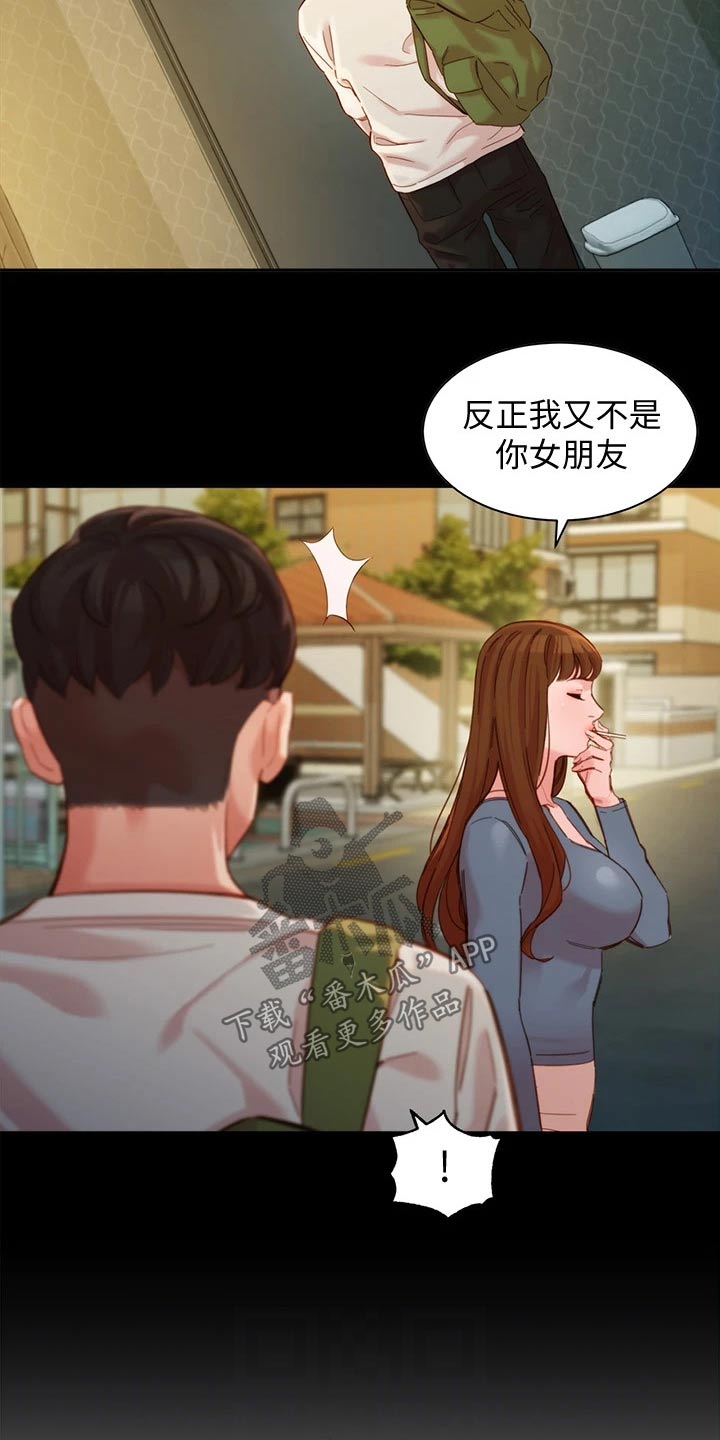 第72章：戒烟15