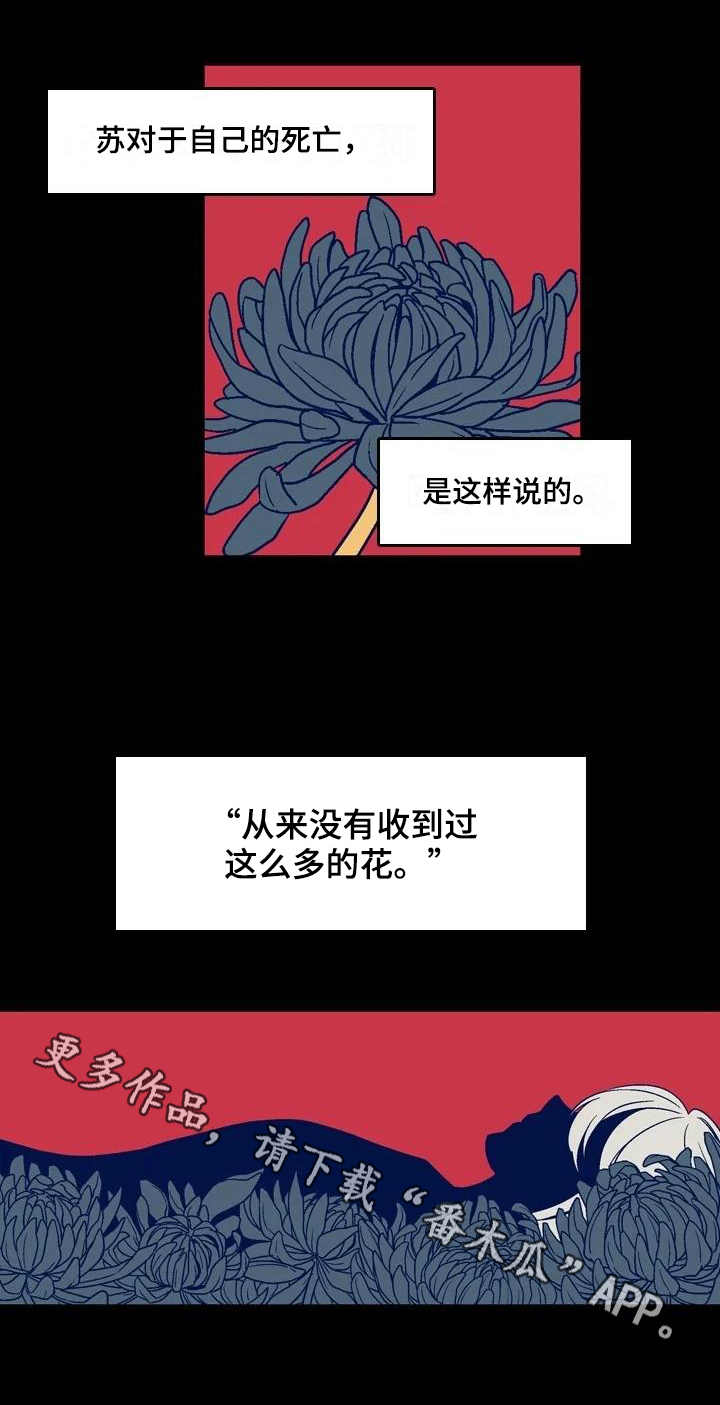 第11章：命案0