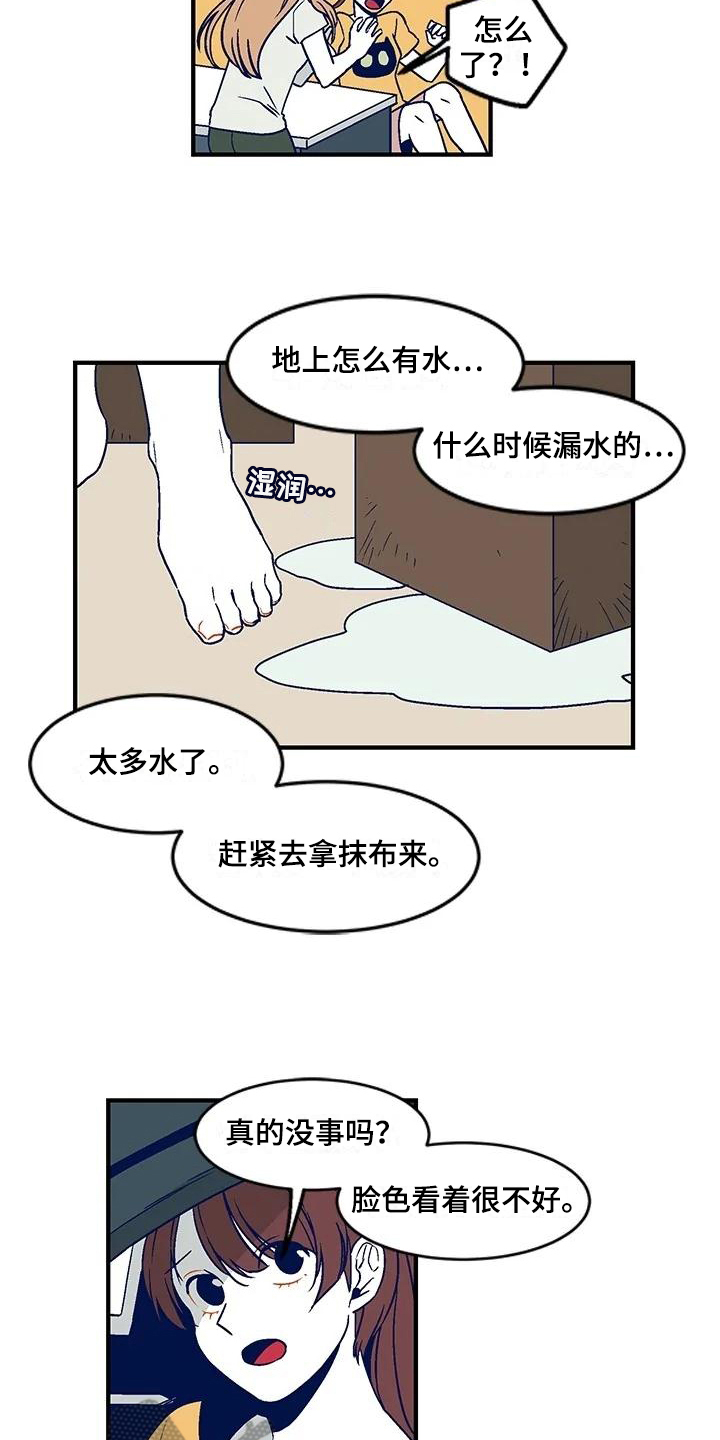 第26章：震怒5