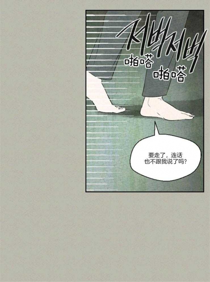 第21话5