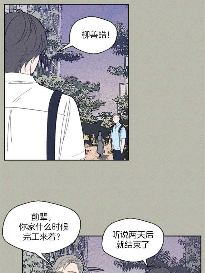 第79话7