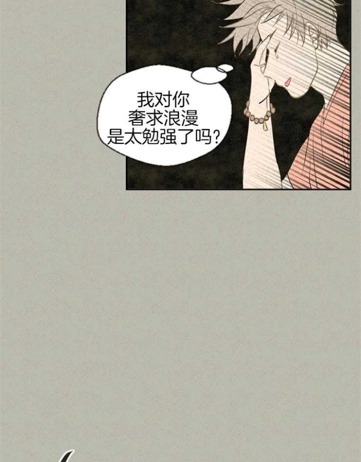 第54话21