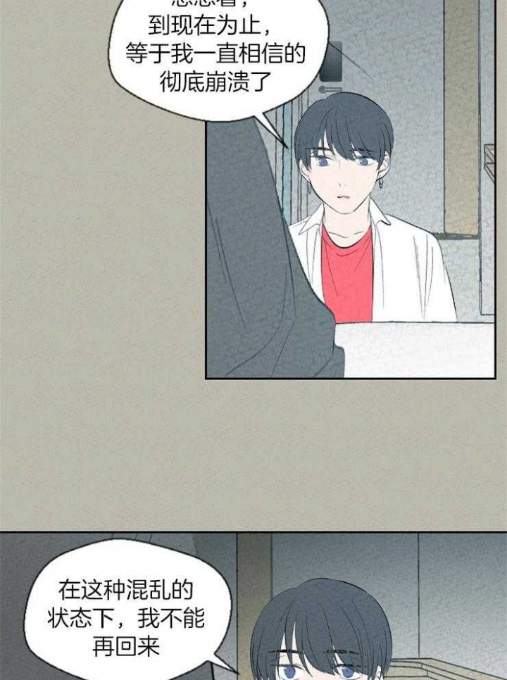 第70话19