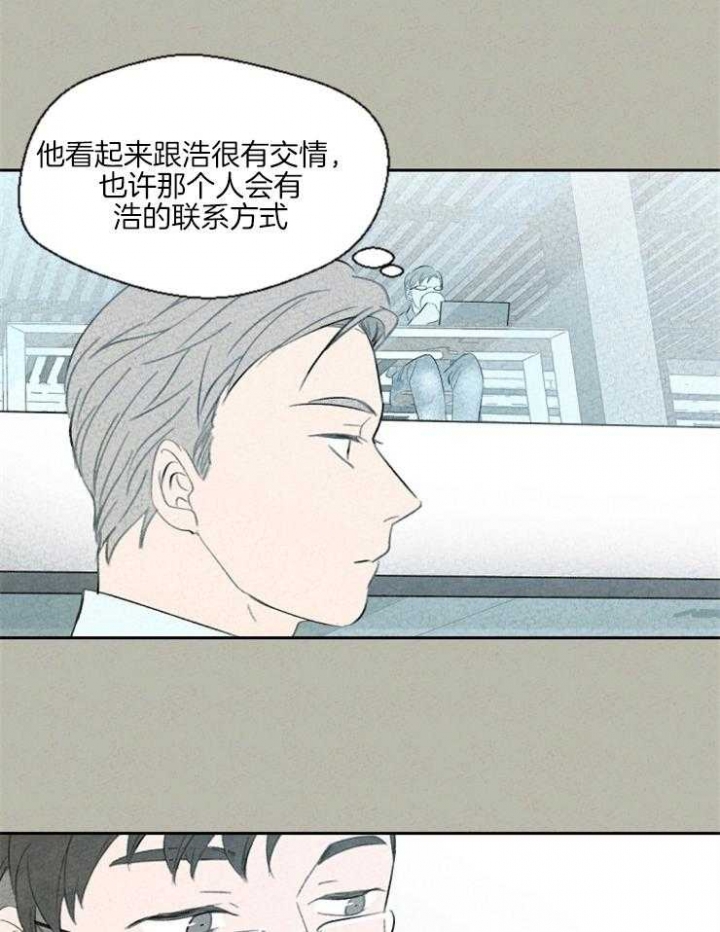 第41话8