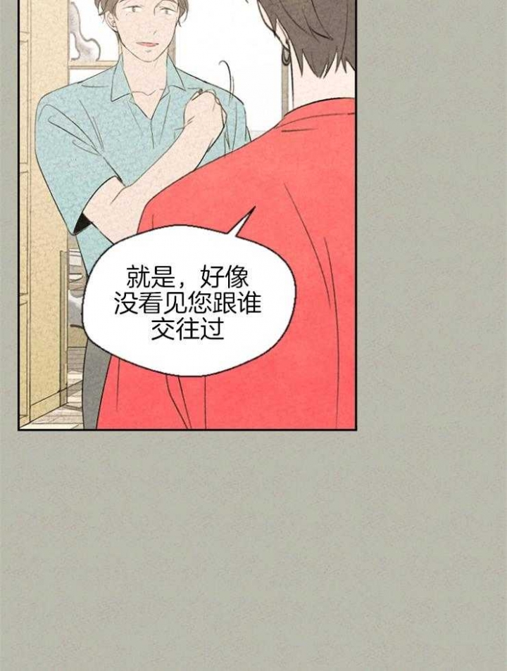 第53话20