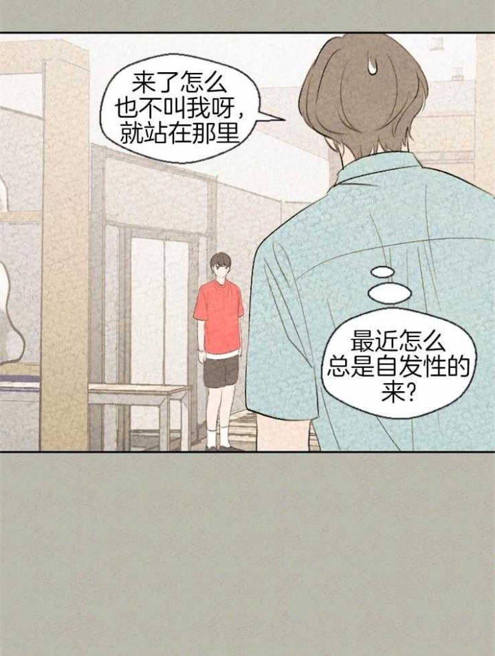 第53话22