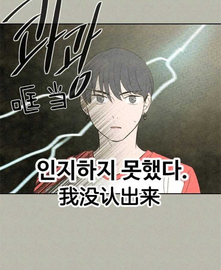 第45话15