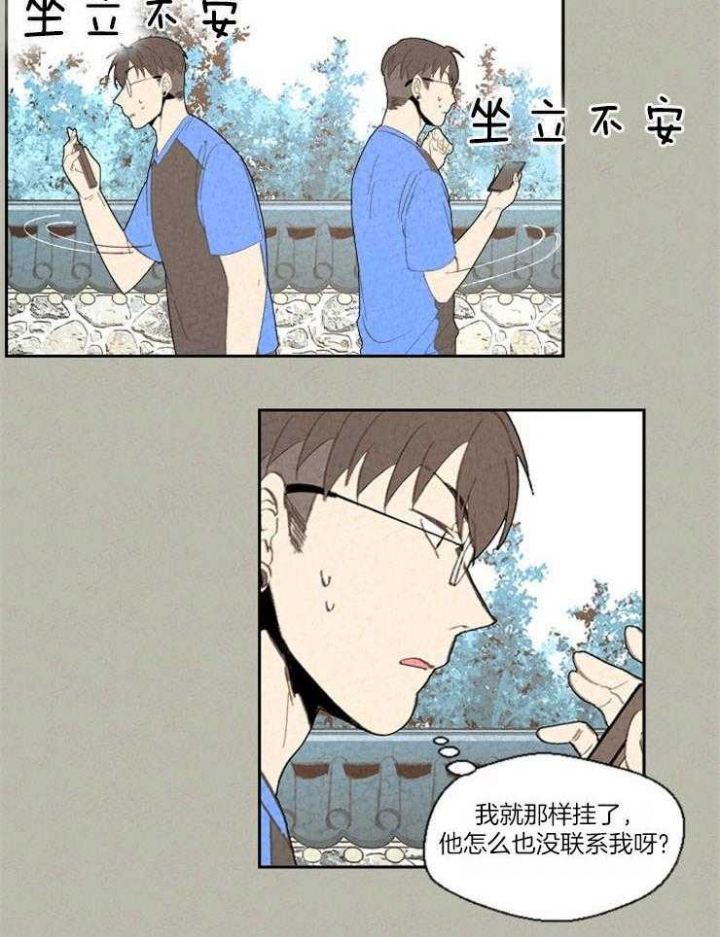 第81话20