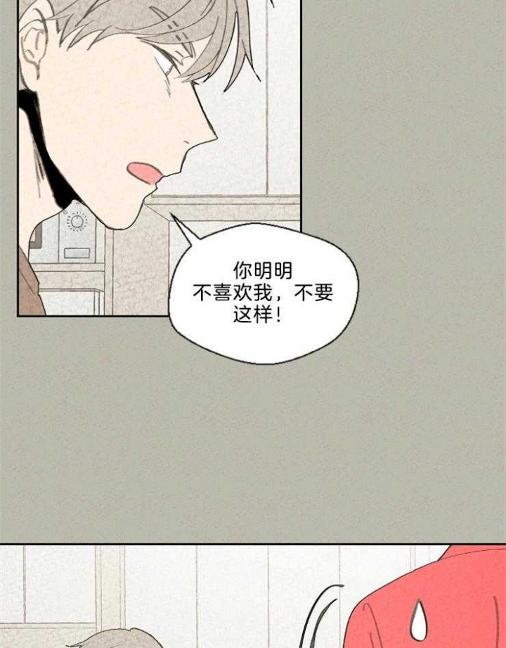 第89话6