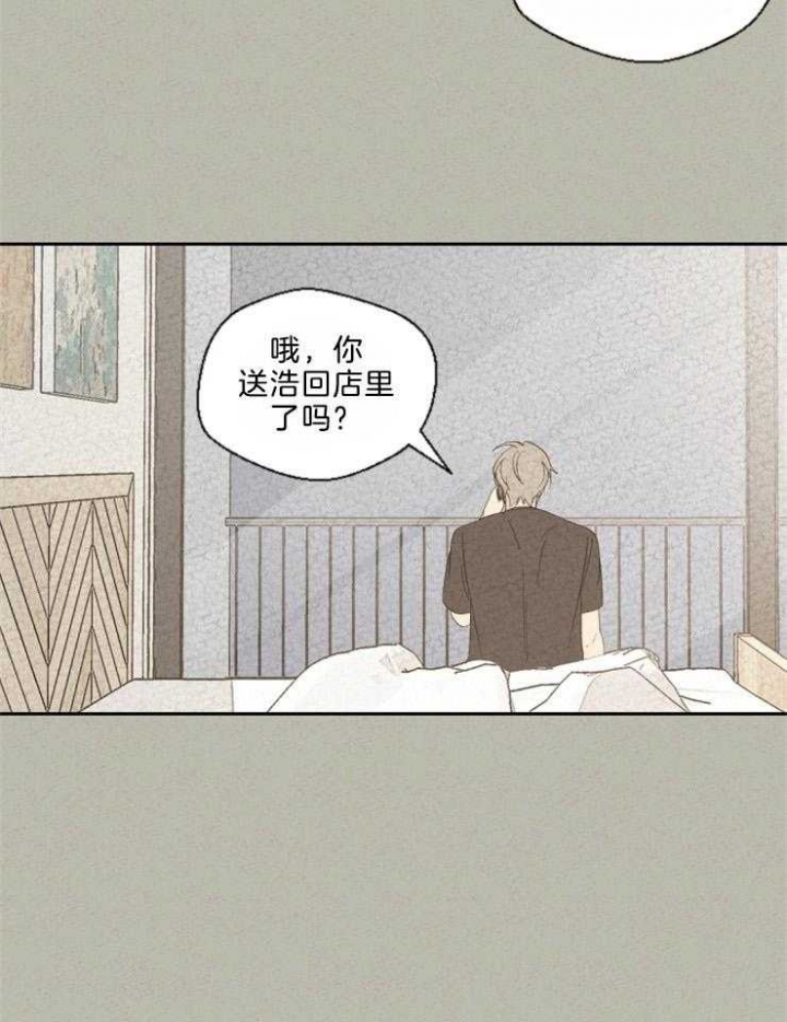 第85话11