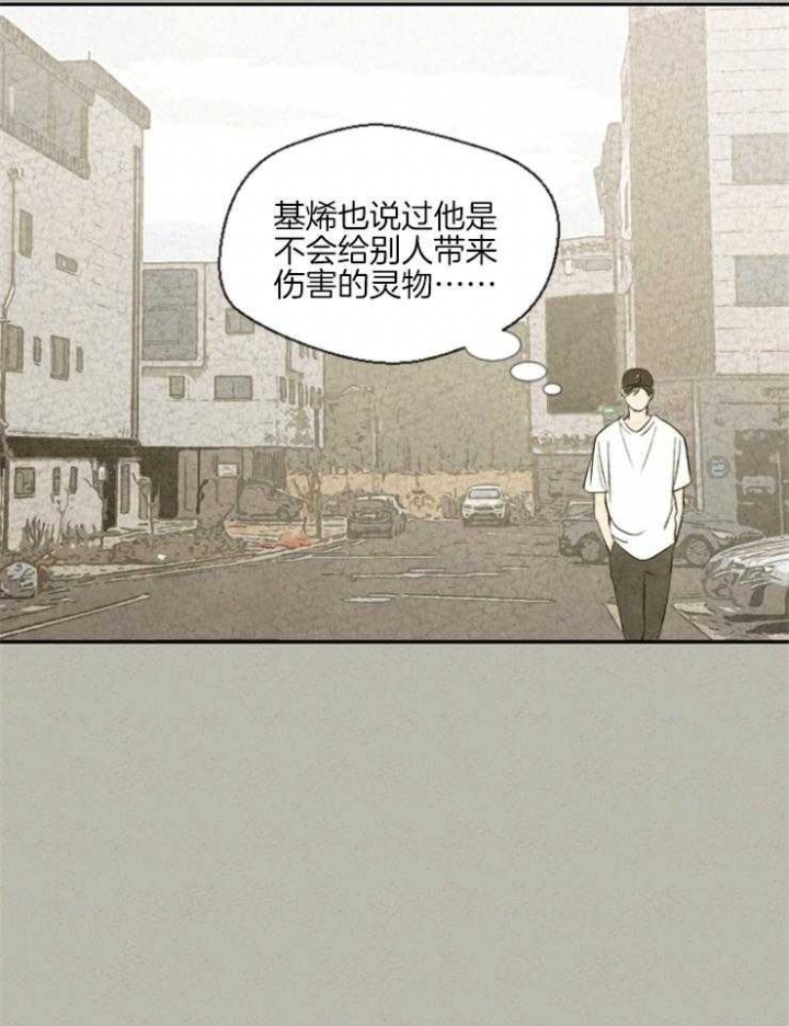 第34话12