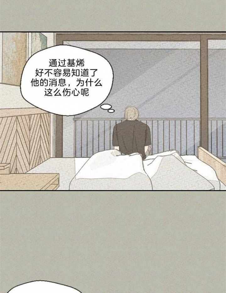 第85话13