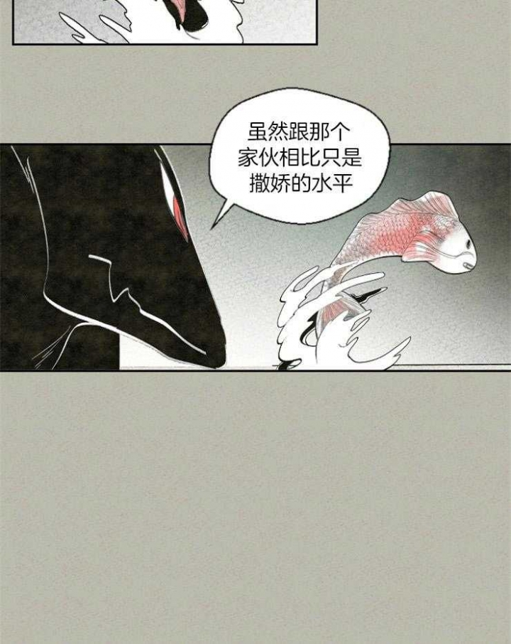 第66话9