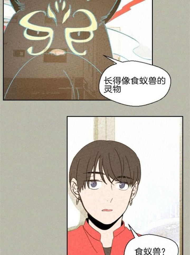 第83话24