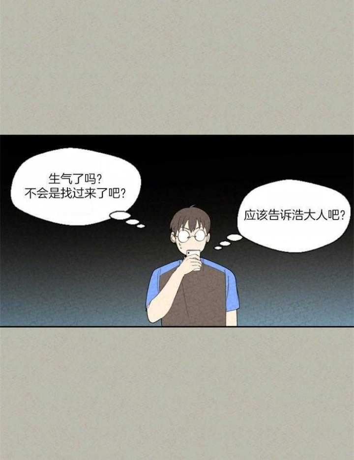 第81话19