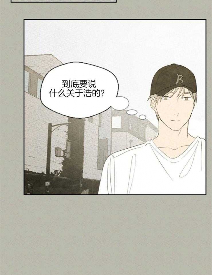 第34话13