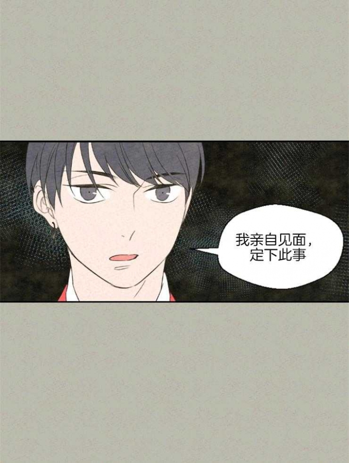 第23话19