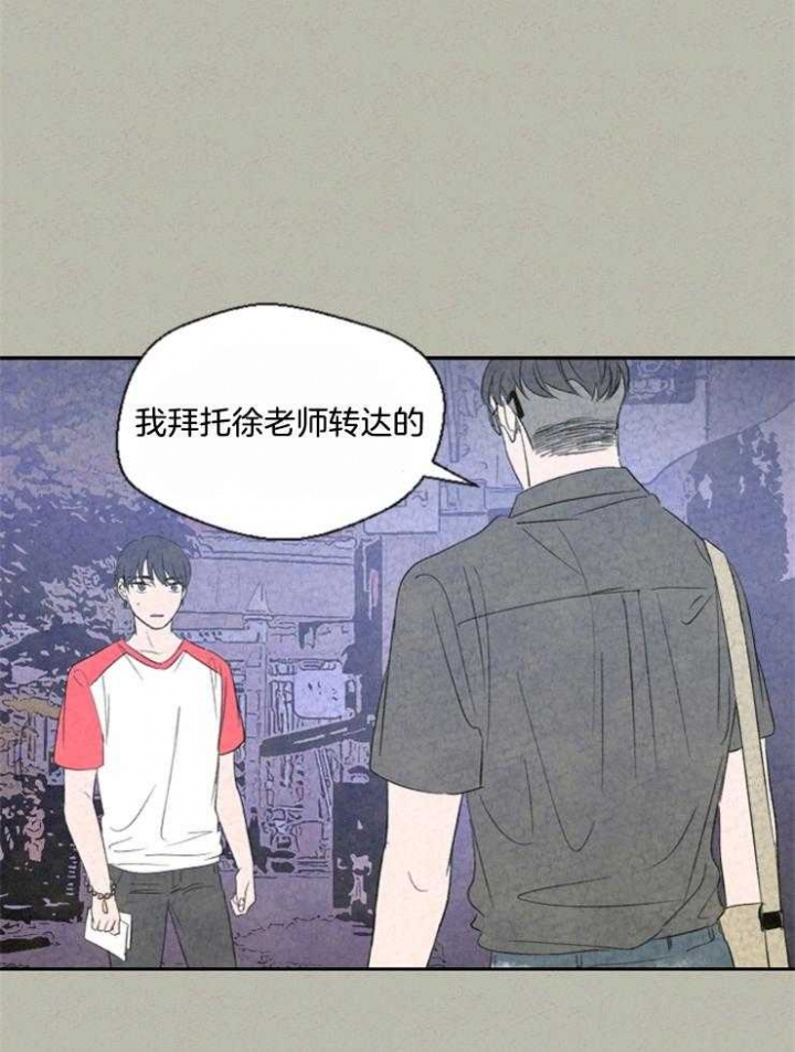 第43话19