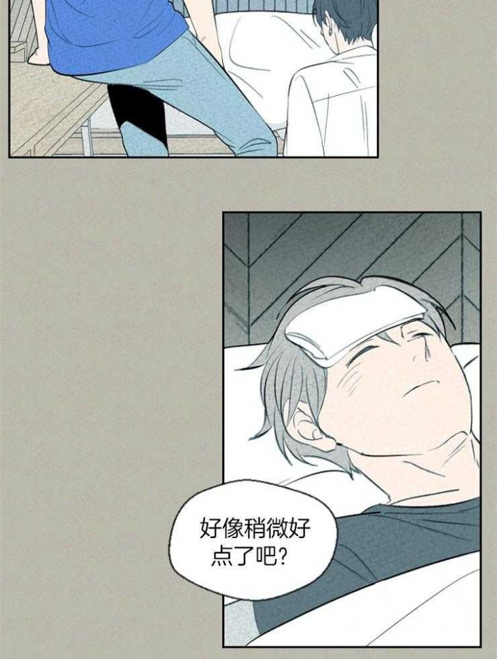 第69话23