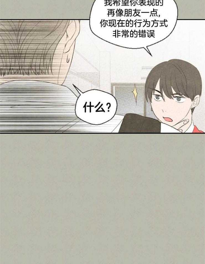 第49话14