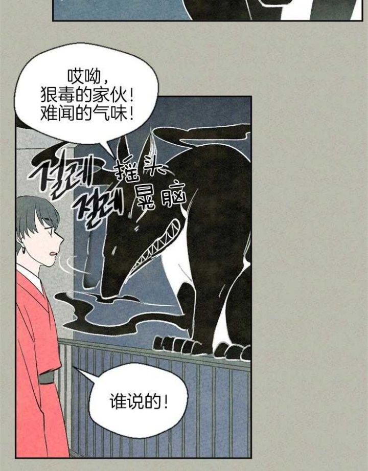 第58话23