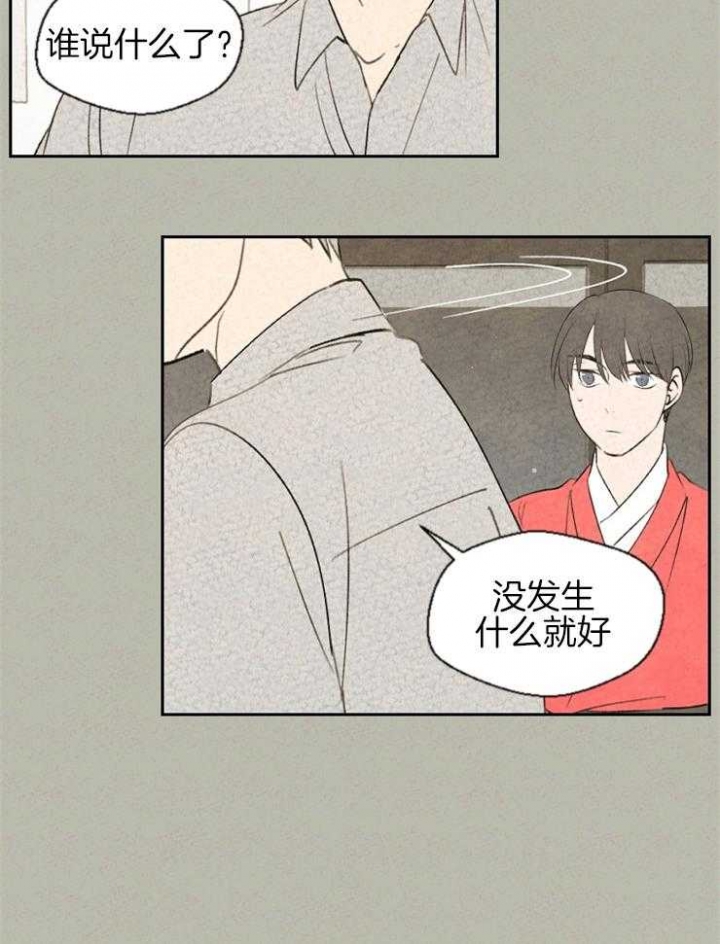 第58话0