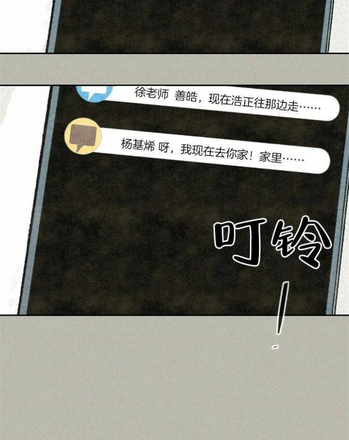 第66话3