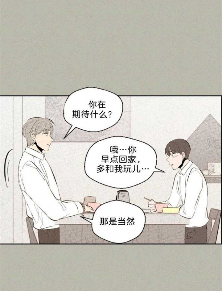 第105话12