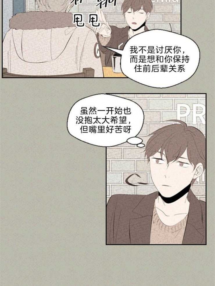 第107话15