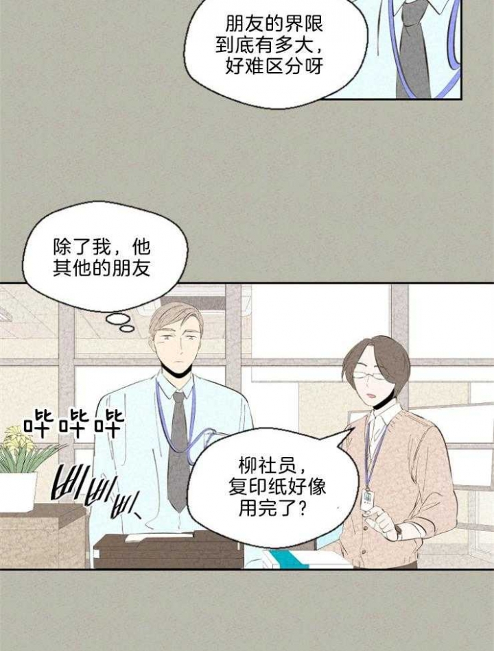 第101话8