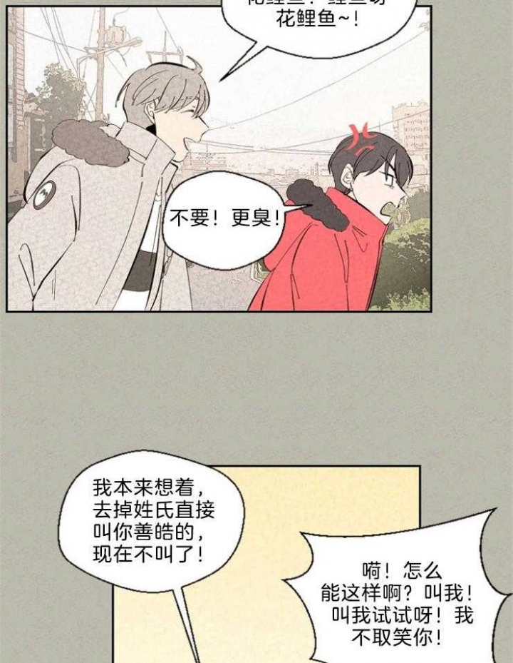 第108话18