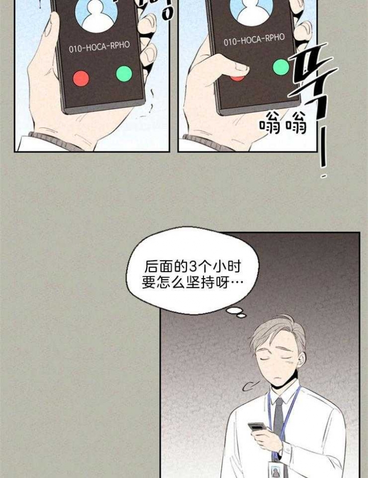 第106话11